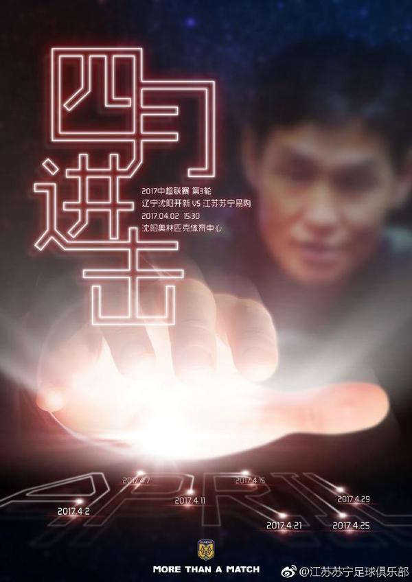 2019年最受期待的华语战争巨制、《老炮儿》后管虎导演又一力作《八佰》发布;壮士许国版预告，前所未有还原真实战场，直观呈现中日激战场面